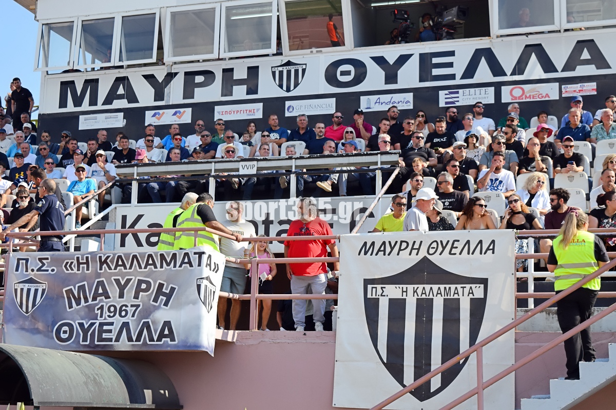 , &Tau;&omicron; &phi;&omega;&tau;&omicron;&rho;&epsilon;&pi;&omicron;&rho;&tau;ά&zeta; &Kappa;&alpha;&lambda;&alpha;&mu;ά&tau;&alpha;-&Alpha;&Epsilon;&Lambda;