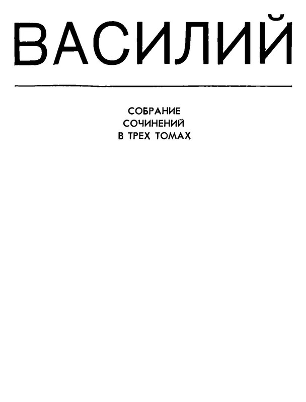 p0003
