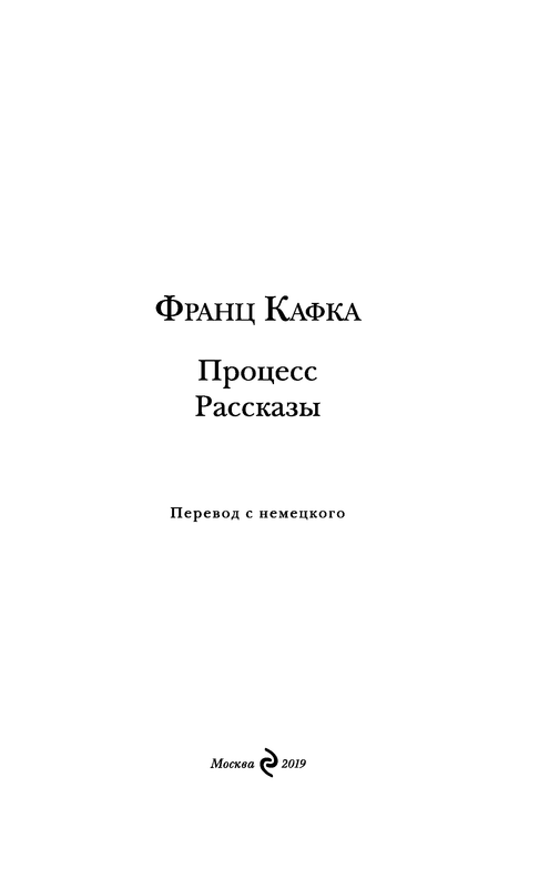 p0003