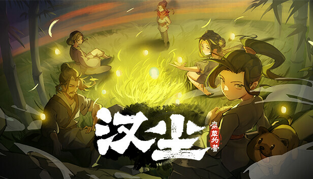 像素人生20990313(過年前福利121個遊戲)