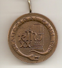 Рига мед1
