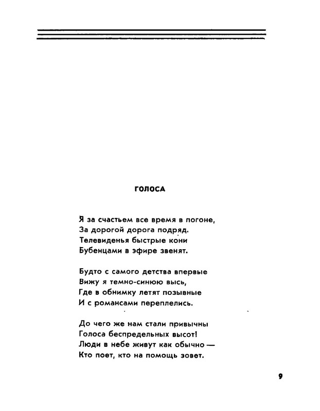 p0010