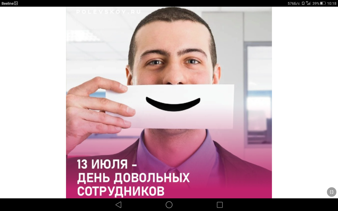 Screenshot_2023-07-13-10-18-54