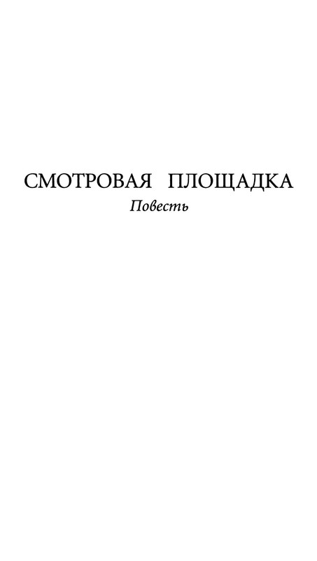 p0014
