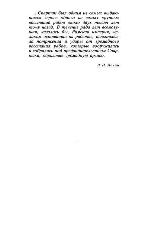 p0430