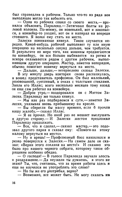 p0018
