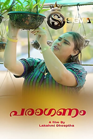 Paraganam (2025) Malayalam SigmaSeries Short Films | 1080p | 720p | 480p | WEB-DL | Download | Watch Online