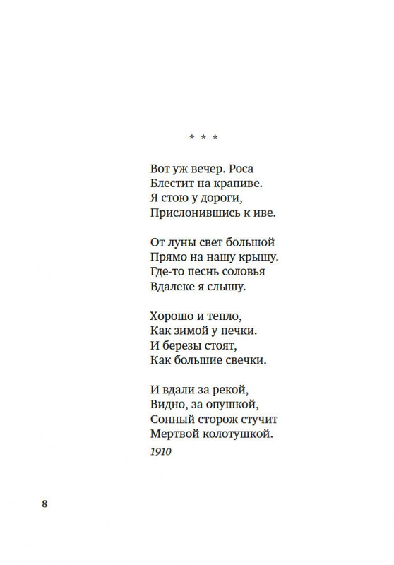2-page-0006