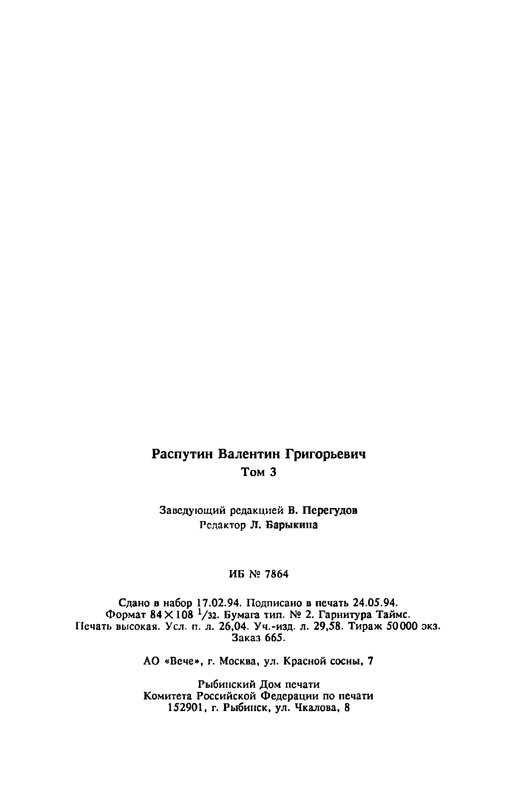 p0497