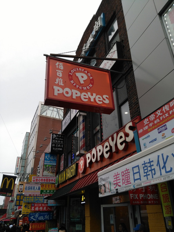 Blessed Popeye's