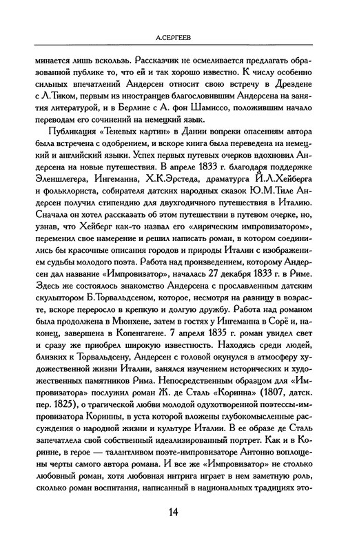 p0015