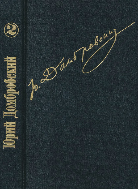 p0002