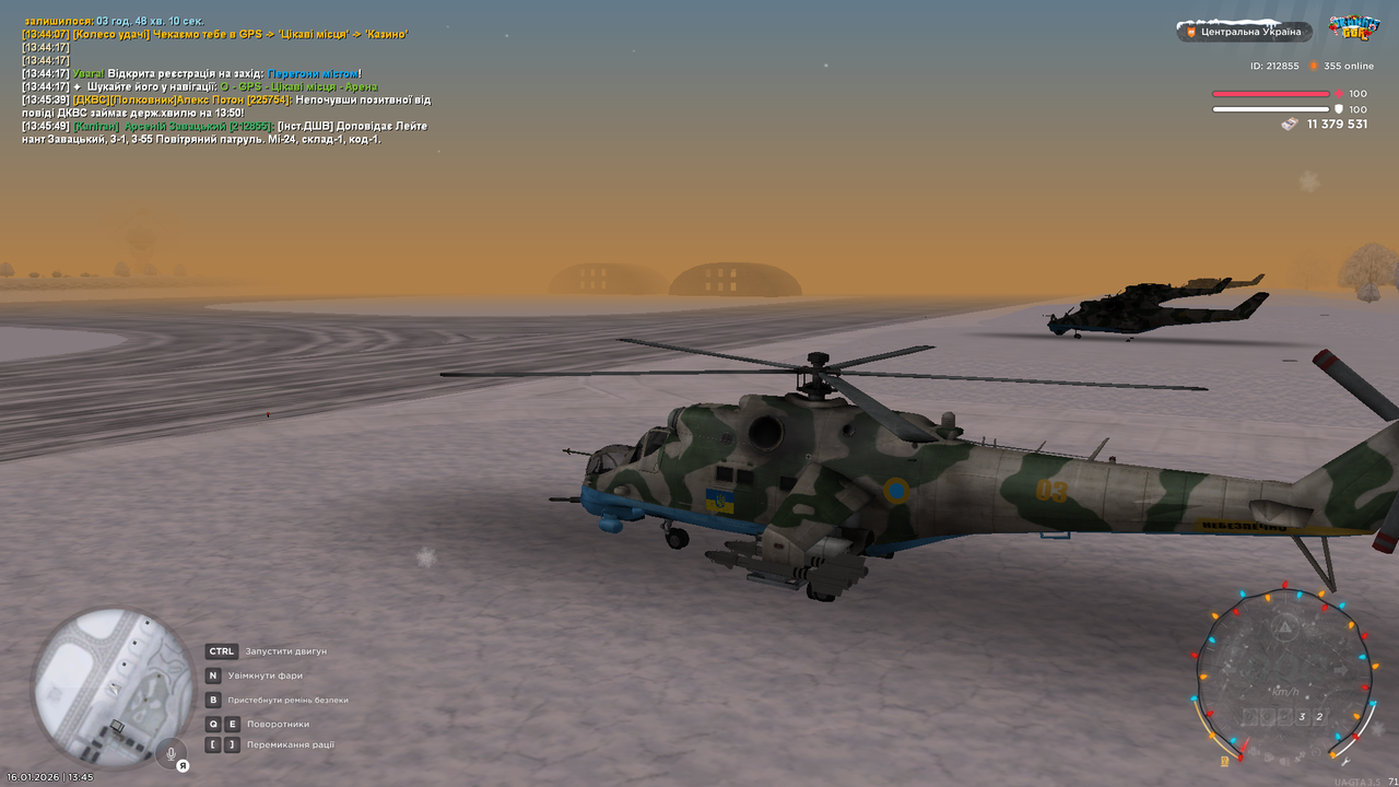 Знімок екрана (3929)