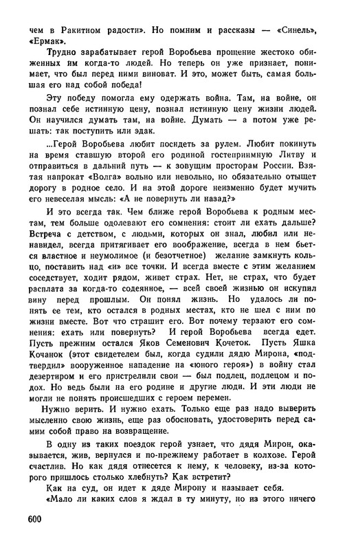 p0602
