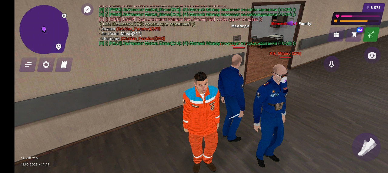 Screenshot_20251011-185056