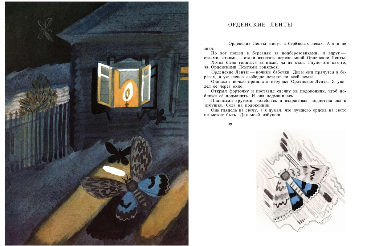 1991-page-0026