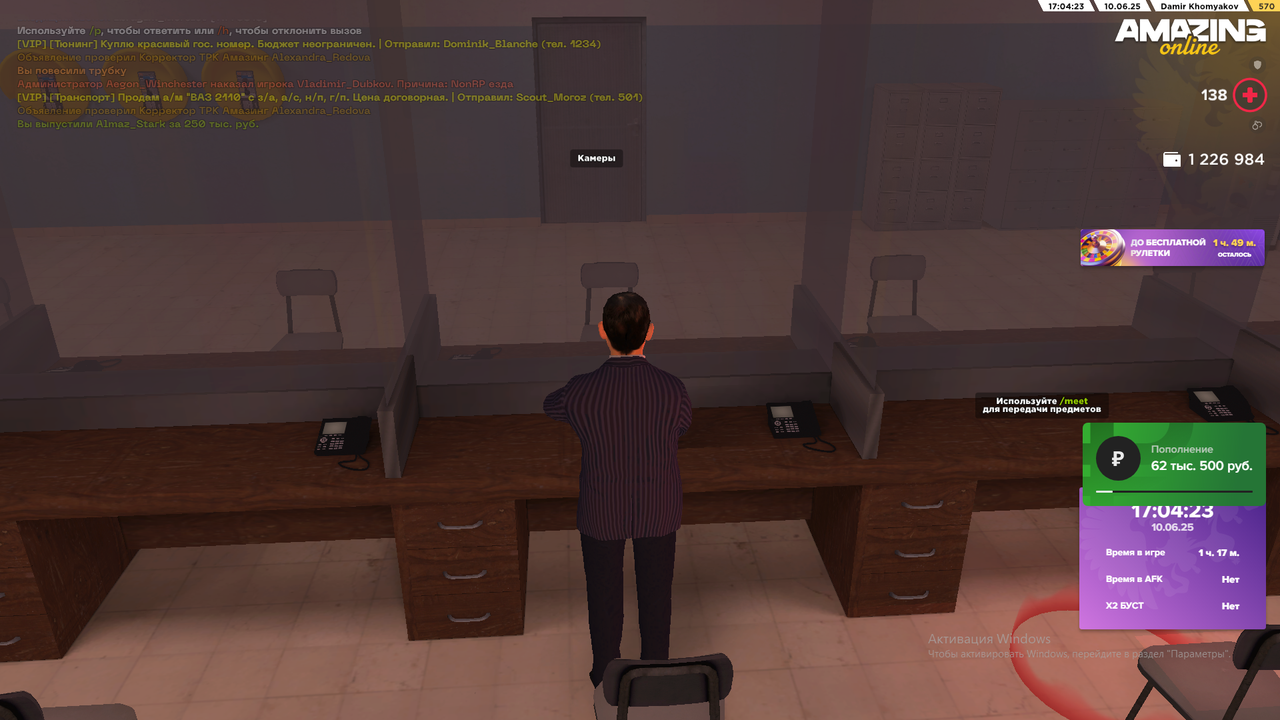 Снимок экрана (2155)