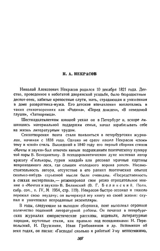 p0308