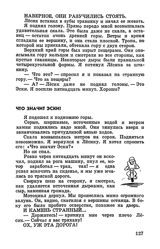 p0132