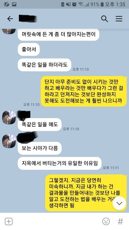 KakaoTalk_20190827_134731353