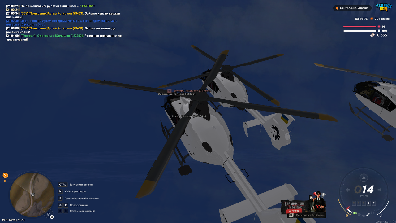 Grand Theft Auto San Andreas Screenshot 2025 11 13 21 01 11 58