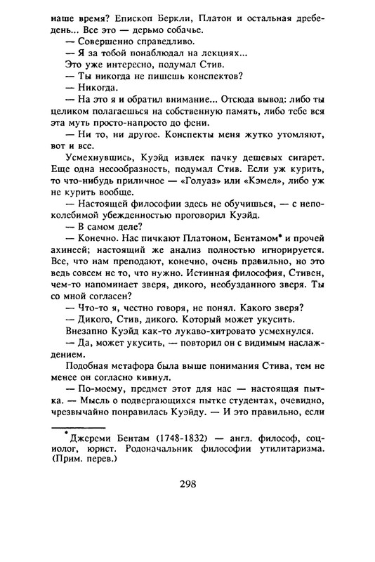 p0300
