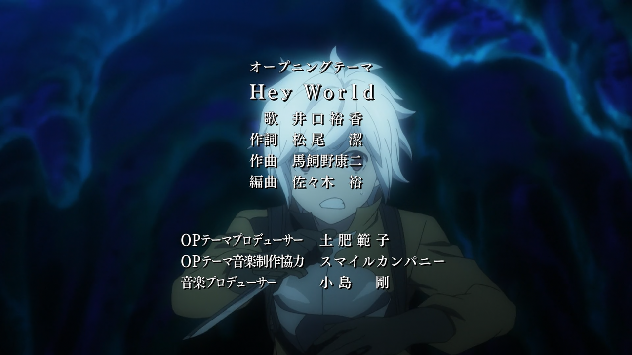 [RH] DanMachi - 01 [0D4EE2CA].0008