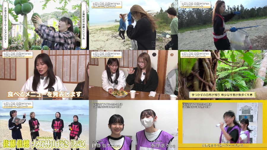 240211-Mikanzen-t-S01-E51 【バラエティ番組】240211 ＳＫＥ４８の未完全ＴＶ (SKE48 no Mikanzen TV) ep51