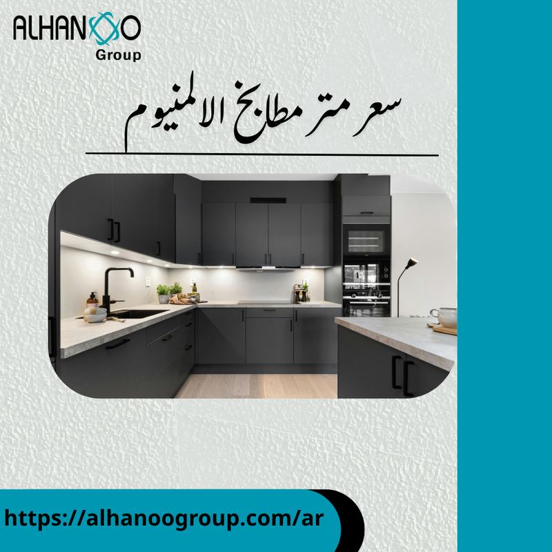 httpsalhanoogroup comar (10)