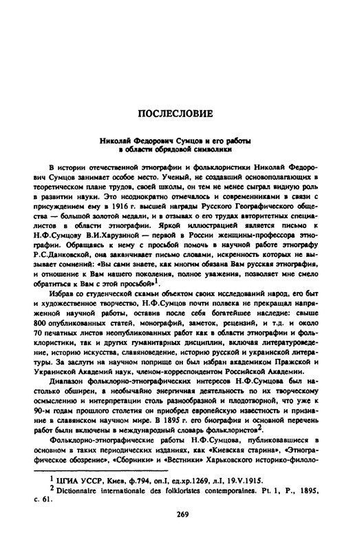p0271