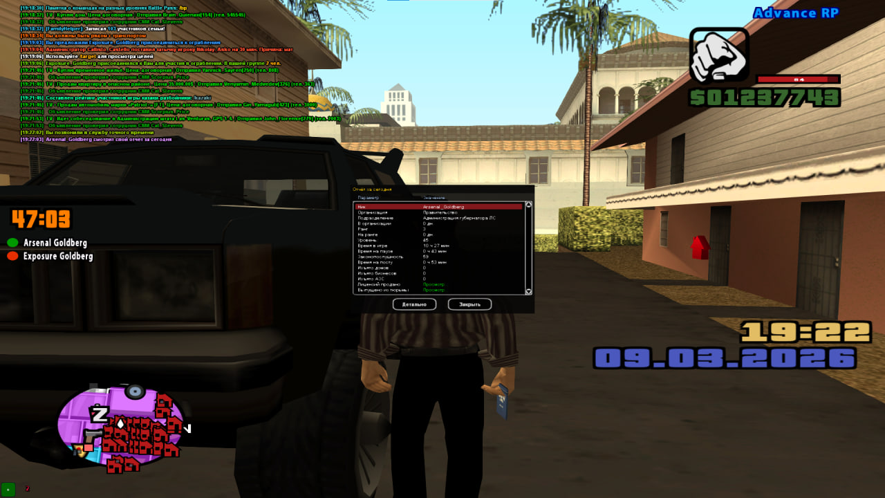 photo 2026 03 09 19 22 33