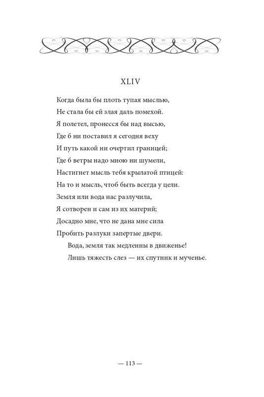 2015-page-0114