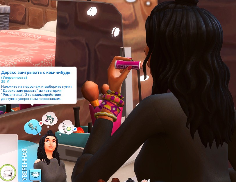 TS4-x64-2022-04-28-00-48-57-28.jpg