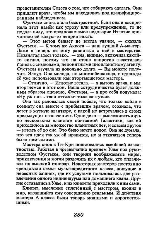 p0382