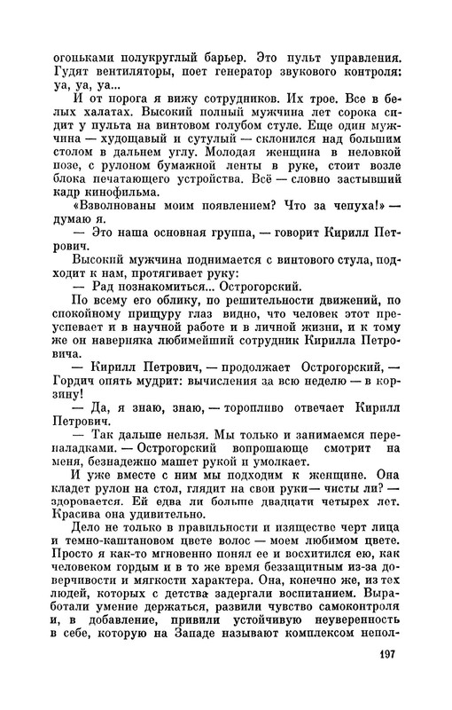 p0019