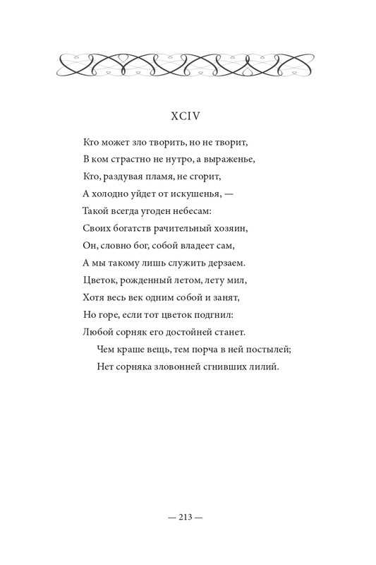 2015-page-0214
