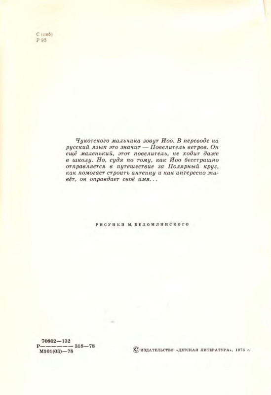 p0003