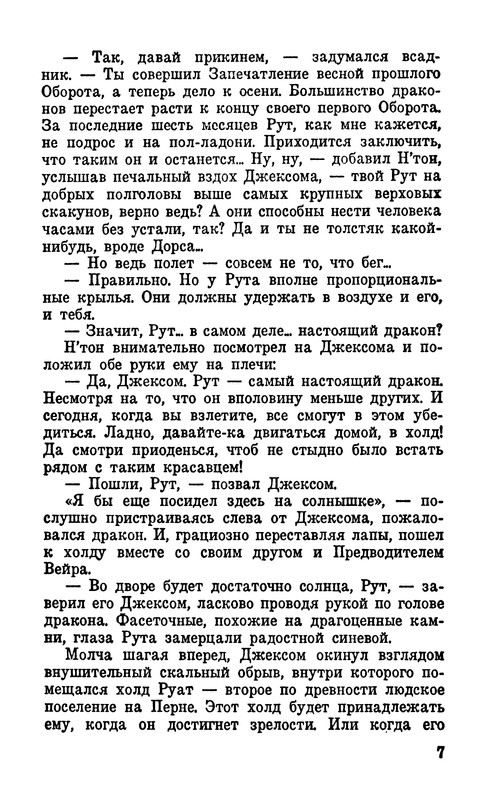 p0011