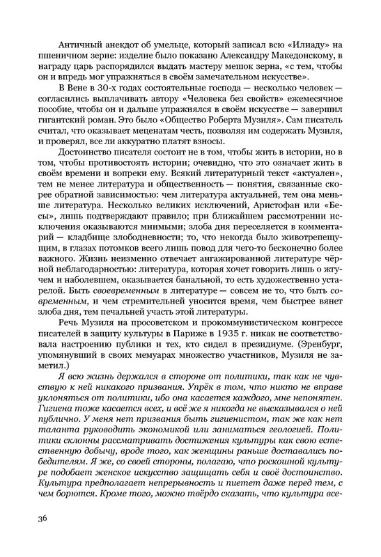 p0037