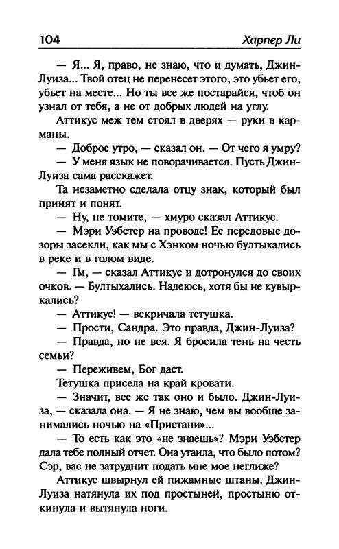 p0105