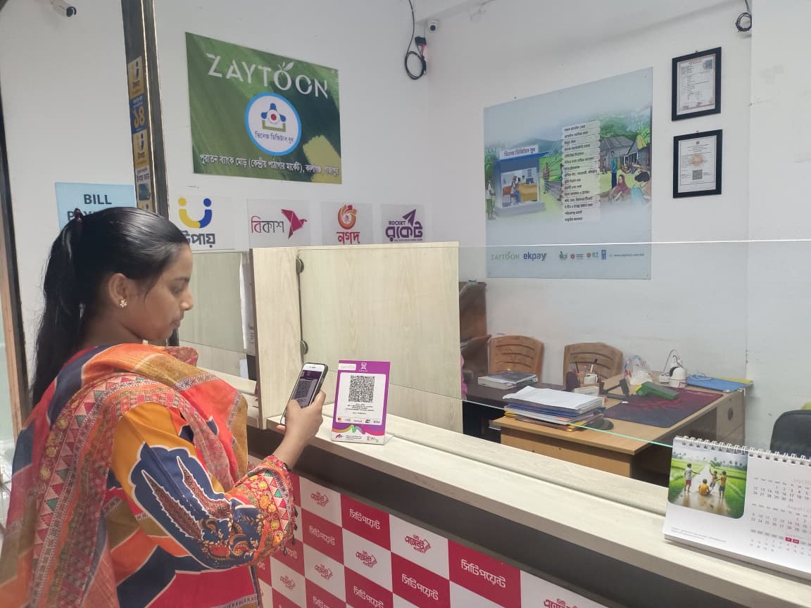 Mobile Financial Services