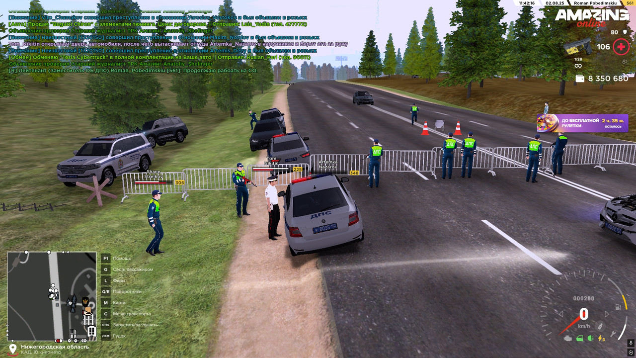 середина со 3