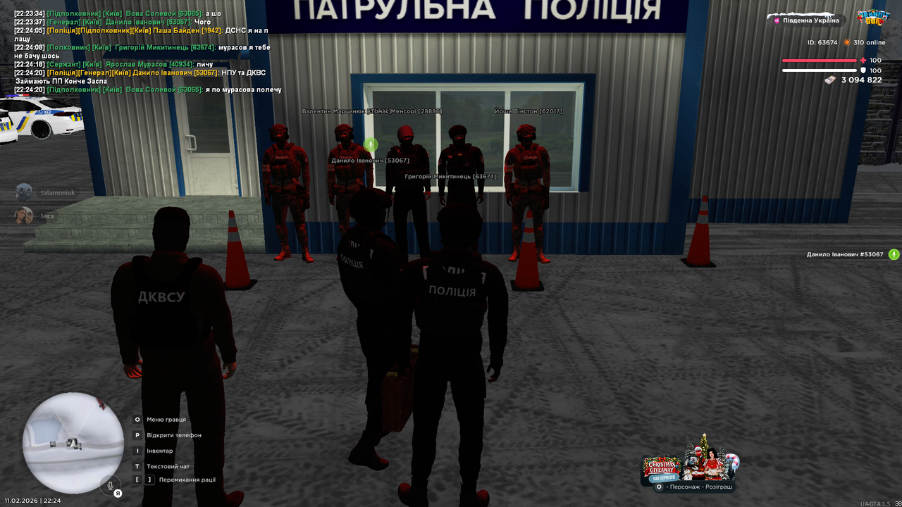 Снимок экрана 2026 02 11 222425