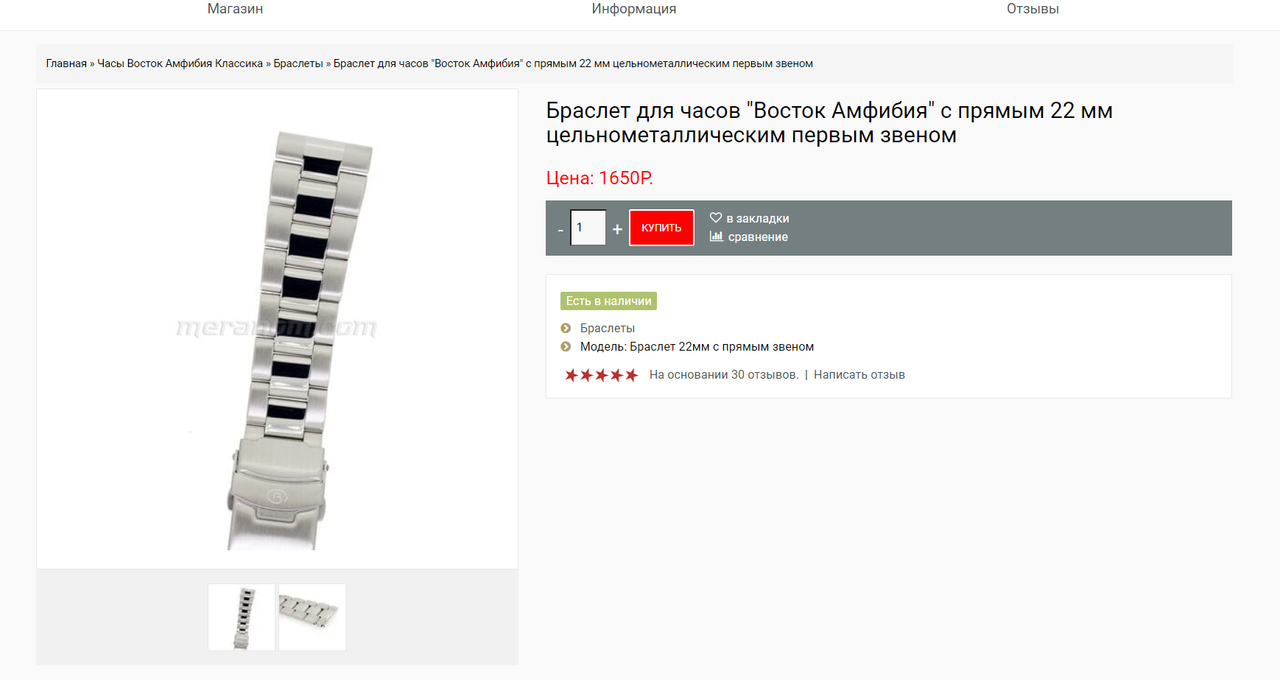 изображение_2023-02-10_204740877