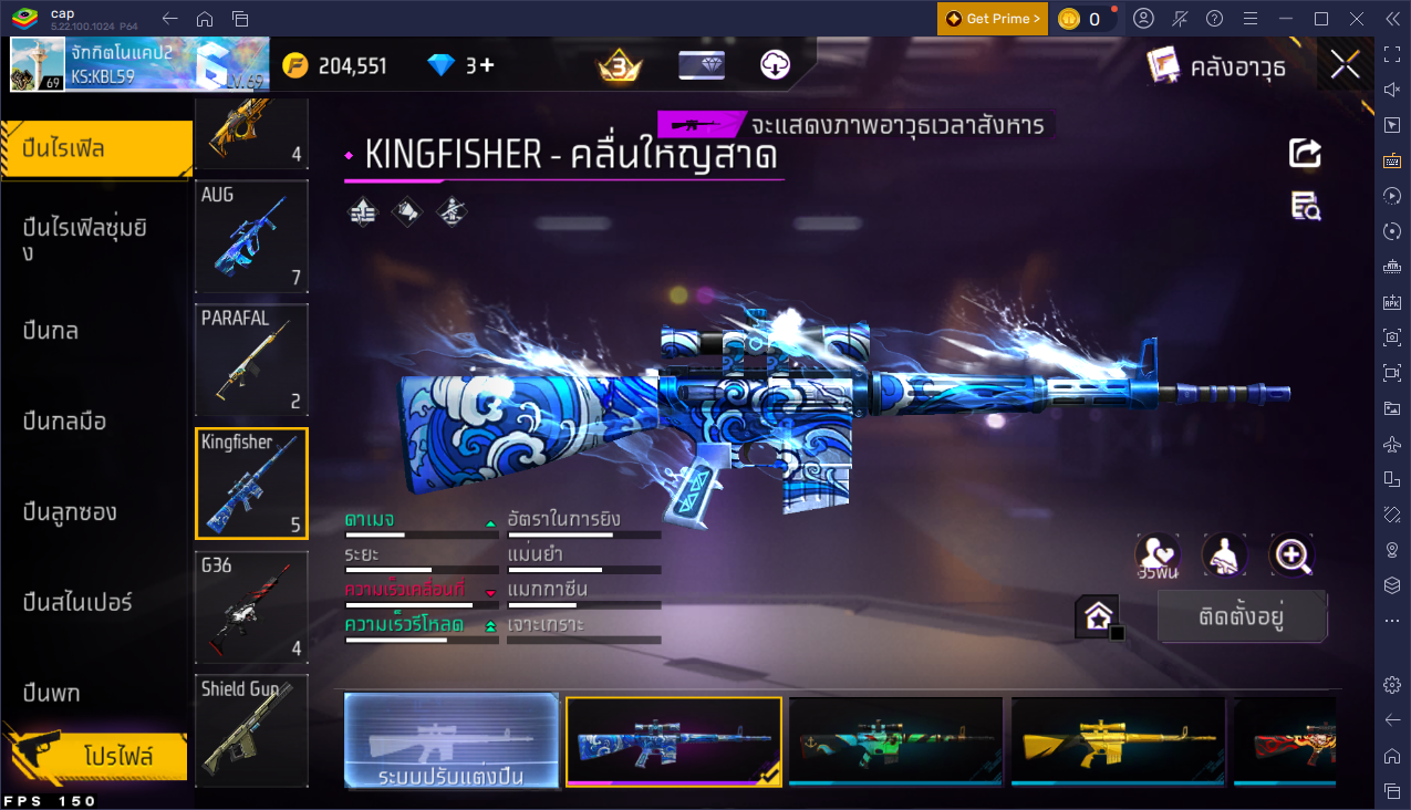 รหัสสินค้า FF6971 [เชื่อมGG] รูปที่ 42