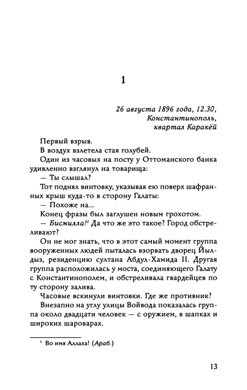 p0014