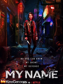 My Name (2021)