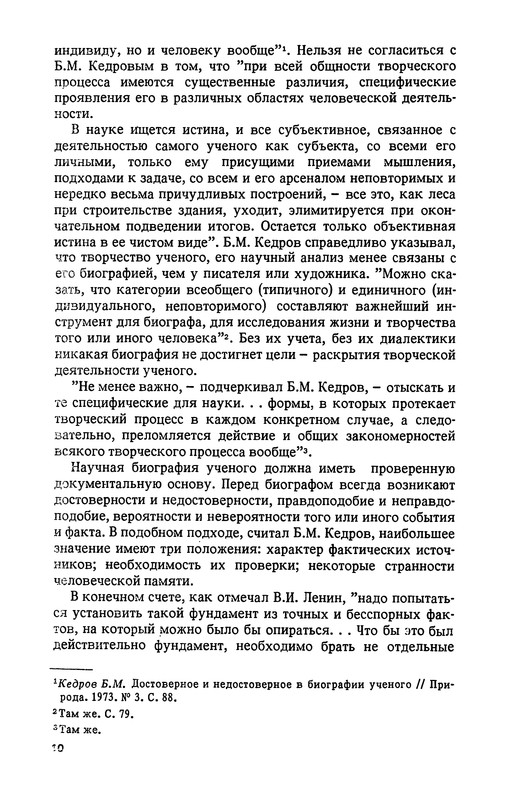 p0010