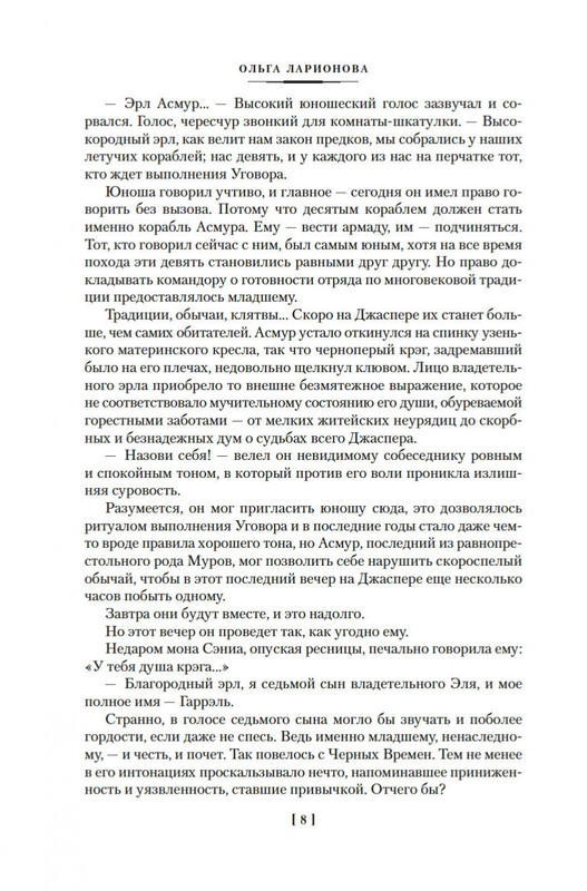 2-page-0006