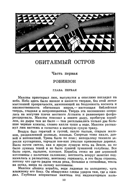 p0017